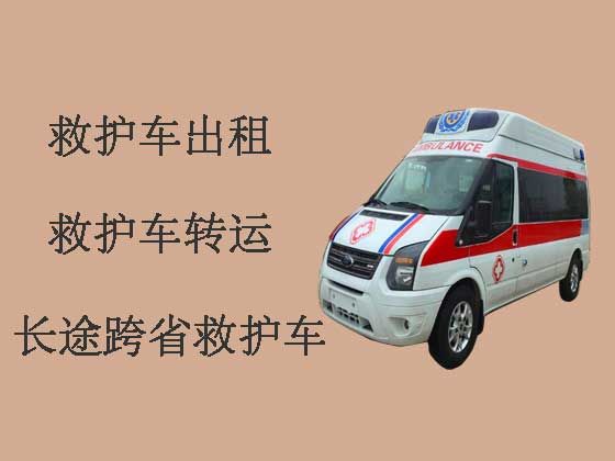 深圳救护车出租接送病人|长途跨省救护车转运24小时服务电话